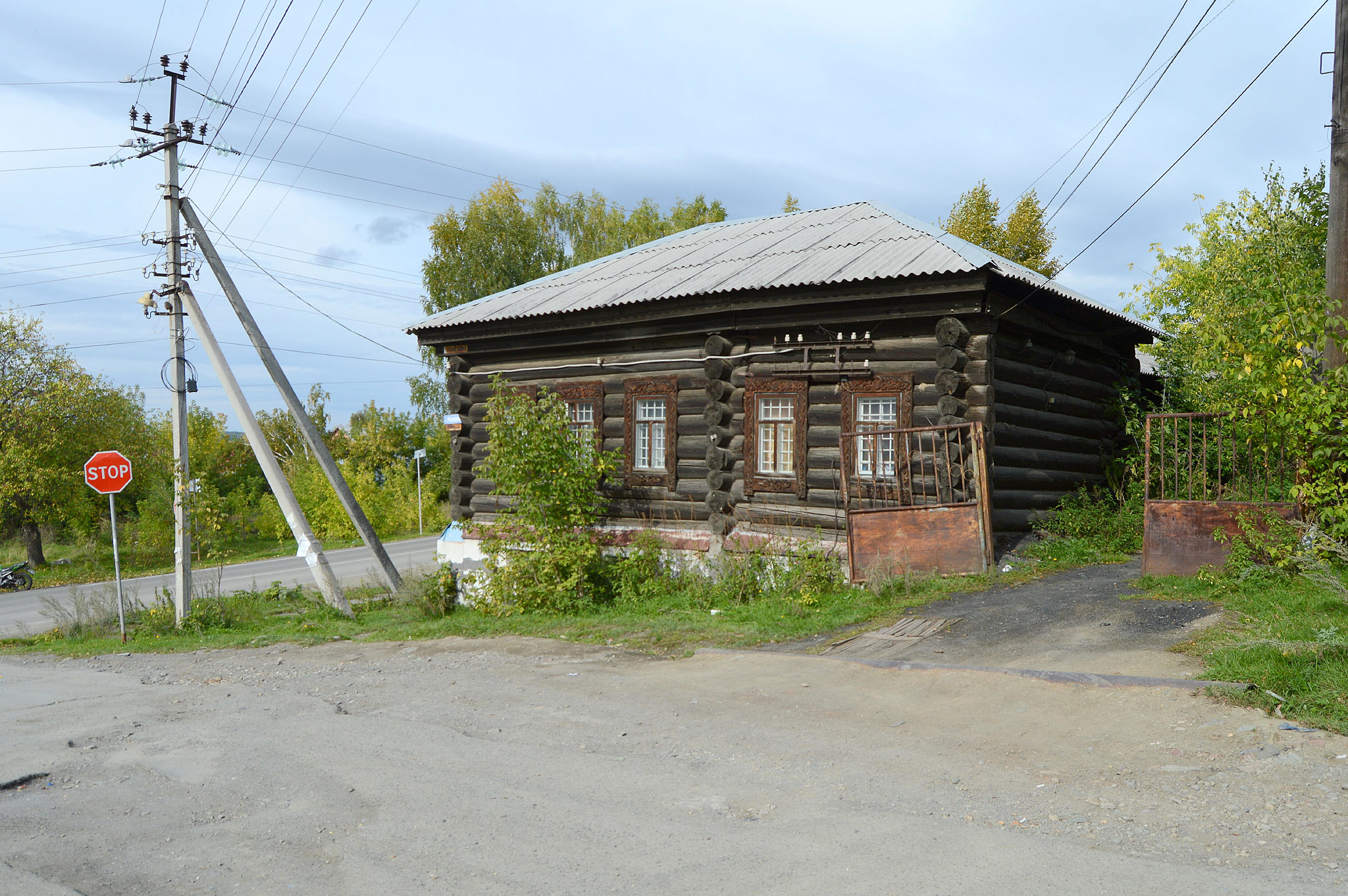 Черноисточинск (Chernoistochinsk)